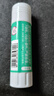 得力（deli）21g高粘PVA固体胶水 速干可水洗胶棒 DIY手工粘胶学生文具 办公用品 单支凑单 7102 实拍图