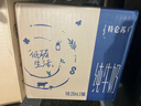 蒙牛【新鲜日期】特仑苏纯牛奶250ml*16盒 家庭早餐 送礼盒装  实拍图