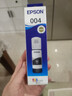 爱普生004系列T00U1原装墨水黑色单只装（适用L125X/L325X/L326X/L355X/L529X/L311X/L315X/L316X系列等） 实拍图
