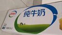 伊利全脂纯牛奶 250ml*18盒 每100ml含3.2g蛋白质 礼盒装 9-10月产 实拍图