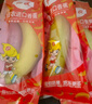 佳农 进口香蕉净重4斤（约10-12根）单根蕉 独立装 生鲜水果 新鲜包邮 实拍图