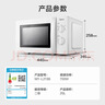 美的（Midea）快捷微波炉 家用小型 360°转盘加热 旋钮操控 易洁内胆（M1-L213B） 实拍图