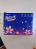 【真实惠】樱花原木抽纸餐巾纸面巾纸卫生纸家庭装实惠装 樱花原木抽纸 5层 240张*1包 实拍图