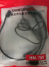 得胜（TAKSTAR）HM-700 头戴式麦克风 小蜜蜂有线耳麦扩音器专用 七夕情人节礼物送女友送老婆送男友 实拍图