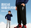 班尼路（Baleno）男童裤子冬季2025款加绒加厚儿童秋冬款保暖冬装长裤男孩运动卫裤 实拍图