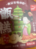 巨鹰 甑糕经典口味组合210g*3盒装红枣镜糕开袋即食陕西西安特产小吃 实拍图