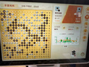 阿尔法蛋围棋机器人 儿童少年老人适用ai下棋机器人 人机对弈讲题涨棋学练机 实拍图
