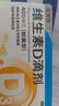 星鲨【无效包赔】维生素d3滴剂（胶囊型）30粒*5盒【150粒】d3婴儿婴幼儿儿童成人维生素D促钙吸收补钙长高 实拍图