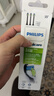 飞利浦（PHILIPS）电动牙刷头 钻石亮白型牙刷头 适配HX9352HX9362HX9332HX9372 6支 装钻石亮白HX6063/96黑色 实拍图