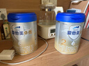 爱他美（Aptamil）卓傲较大婴儿配方奶粉2段（6—12月龄）300g  小罐装试用装 实拍图