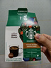 星巴克（Starbucks）胶囊咖啡特选综合8.5g*12颗 中烘美式黑咖啡 适用多趣酷思咖啡机 实拍图