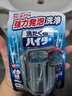 花王（KAO）洗衣机清洗剂180g 波轮滚筒深度洗衣机槽清洁剂强力除垢杀菌去污 实拍图