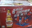 燕京啤酒 U8小度酒500ml*12瓶 整箱装 现货开抢新老包装交替发货 实拍图