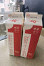 晨光供港壹号鲜牛奶946ml*2盒 巴氏杀菌低温鲜牛奶 家庭装 实拍图