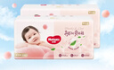 好奇（Huggies）铂金装小桃裤纸尿裤M144片(6-11kg)中号尿不湿【透爽散热】 实拍图