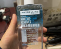 美宝莲眼唇卸组合190ml赠40ml卸妆油卸妆水温和深层清洁 生日礼物女 实拍图