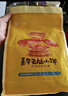 嘉华鲜花饼 云腿小饼综合口味礼袋9枚225g 云南特产小吃零食糕点早餐 实拍图