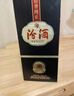 汾酒 1915巴拿马20 清香型白酒 53度 475mL 单瓶装 礼袋送完即止 实拍图