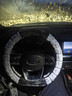 梦奇适用吉利D型冬季毛绒方向盘套博瑞博越新帝豪GS远景X3 X6缤瑞把套 实拍图
