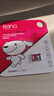 banq&JOY联名款 128GB TF（MicroSD）存储卡U3 C10 A1 V30 4K 高速款行车记录仪&监控摄像头手机内存卡 实拍图