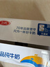 三元特品纯牛奶整箱227ml*16包 枕包 营养早餐伴侣 实拍图