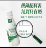 伊利金典4.4g高蛋白牛奶整箱 250ml*10瓶  礼盒装 实拍图