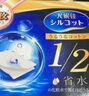 舒蔻Silcot尤妮佳1/2省水湿敷棉化妆棉水疗保湿卸妆绵柔一次性便携240枚 实拍图
