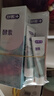 舒客美白酵素牙膏去黄去牙渍清新减轻口臭含氟防蛀共6支420g新旧随机 实拍图