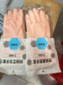 雅高乳胶手套家务清洁洗碗厨房加厚耐用防水刷碗手套-加绒 实拍图