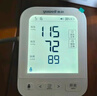 鱼跃（Yuwell）充电语音电子血压计670CR家用血压仪医用高精准血压测量仪器老人 实拍图