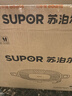 苏泊尔（SUPOR）韩式烤肉盘烤肉锅电烤盘家用多功能锅电烤炉1400W大功率轻油少烟不粘烤肉机GJ3535P802国家补贴 实拍图