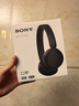 索尼（SONY） WH-CH520头戴式无线蓝牙耳机 舒适高效 学习游戏音乐耳机 苹果安卓手机通话耳麦 礼物送男女友 黑色 国行 实拍图