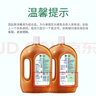 滴露消毒液灭活流感冠状病毒消毒水除菌1.8L*2洗衣家居除螨杀菌甲流感 实拍图