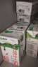 蒙牛全脂纯牛奶250ml*21盒 早餐健身伴侣 送礼盒装 实拍图