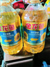 金龙鱼 食用油 葵花籽清香型调和油5L （新老包装随机发货） 实拍图