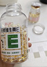 养生堂天然VE100粒软胶囊 VE美容（祛黄褐斑）补充维生素e 复配成分 实拍图