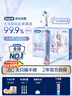 欧乐B电动牙刷儿童分龄刷3-7岁乳牙刷D103K冰雪奇缘礼盒刷头*3（刷头图案随机） 京东自营 日常清洁护齿 实拍图
