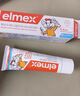 ELMEX艾美适宝宝儿童牙膏0-3-6岁婴儿奥拉氟防蛀含氟固齿牙龈护理50ml 实拍图