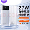remax【3C认证】充电宝自带超长线20000毫安27W超级快充大容量便携小巧适用苹果17华为鸿蒙安卓移动电源 实拍图