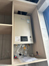 林内（Rinnai）【小蛮腰Pro】16升燃气热水器天然气【国家补贴15%】恒温ECO节能 低水压启动16GD32（JSQ31-GD32） 实拍图