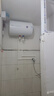 万家乐【节能大师D50-H111B(S)安全耐用】电热水器50升 专利防漏电2200W速热大水量储水式小型家用 实拍图