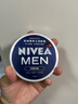 妮维雅（NIVEA）男士【清爽不油腻】润肤霜75ml秋冬季干皮多功能补水保湿面霜护肤 实拍图