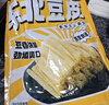 云山半 东北豆皮2斤 新鲜豆制品 豆腐腐竹油豆皮 凉拌菜火锅干货 实拍图