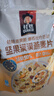 桂格（QUAKER）坚果满满燕麦片400克 休闲零食 添加扁桃仁 添加南瓜籽仁 实拍图
