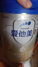 爱他美（Aptamil）卓傲幼儿配方奶粉3段（12—36月龄）800g*3罐  卓傲自护益生元 实拍图