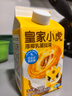 皇家小虎厚椰乳蛋挞皮蛋挞液3kg 空气炸锅食材半成品大号葡式生胚源头直发 实拍图