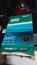 得力（deli）珊瑚海A4打印纸80g500张 单包复印纸 双面加厚草稿纸 打印书写绘画 7377【销冠系列】 实拍图