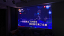极米Z9X 4K 全新轻薄4K光学变焦投影 1300CVIA真实高亮 家用智能投影仪高清家庭影院云台 国家补贴 实拍图