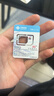 中国联通流量卡电话卡手机卡纯上网大流量卡5G全国通用不限速大王卡低月租联通流量卡 全国卡19元188G全国通用+100分钟|发全国 实拍图