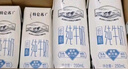蒙牛【新鲜日期】特仑苏脱脂纯牛奶250ml*16盒 健身减脂 送礼盒装 实拍图